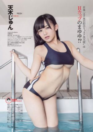 天堂av中文_BD英语电影完整版在线观看